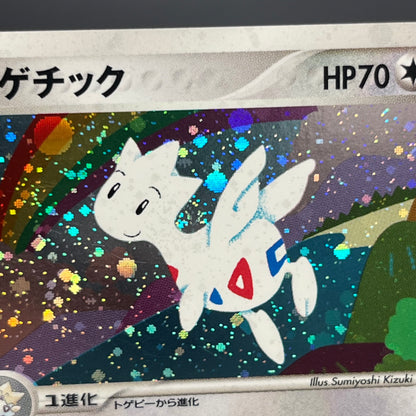 Togetic 057/084 Team Rocket Returns 1st Ed Pokémon Card
