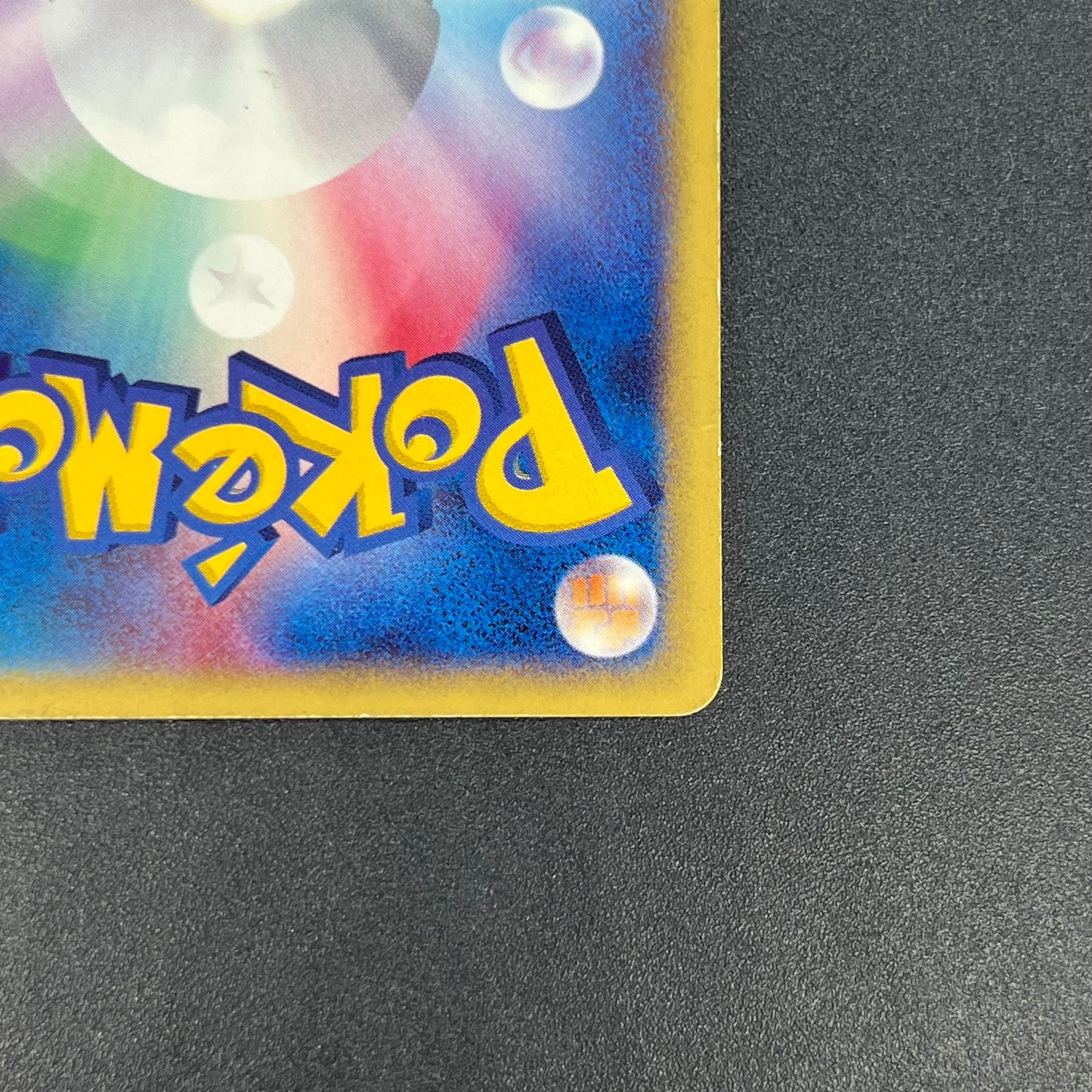 Tyrogue 023/P McDonald's Promo E-series Pokémon Card