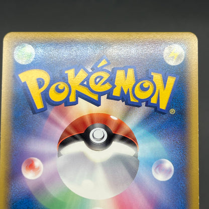 Electabuzz 069/L-P Promo Clash at the Summit Pokémon Card