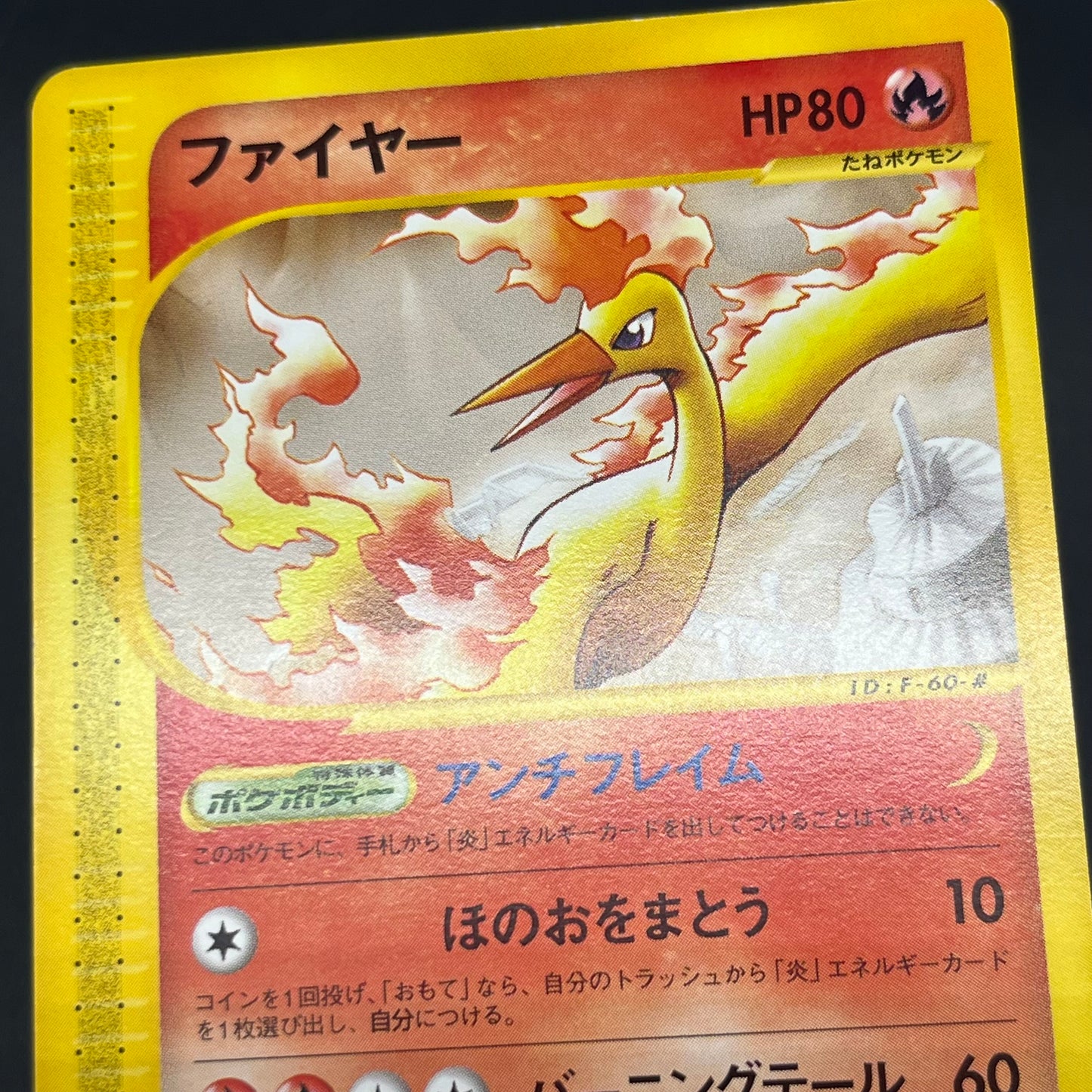 Articuno Moltres Zapdos e series Japanese Pokemon Card