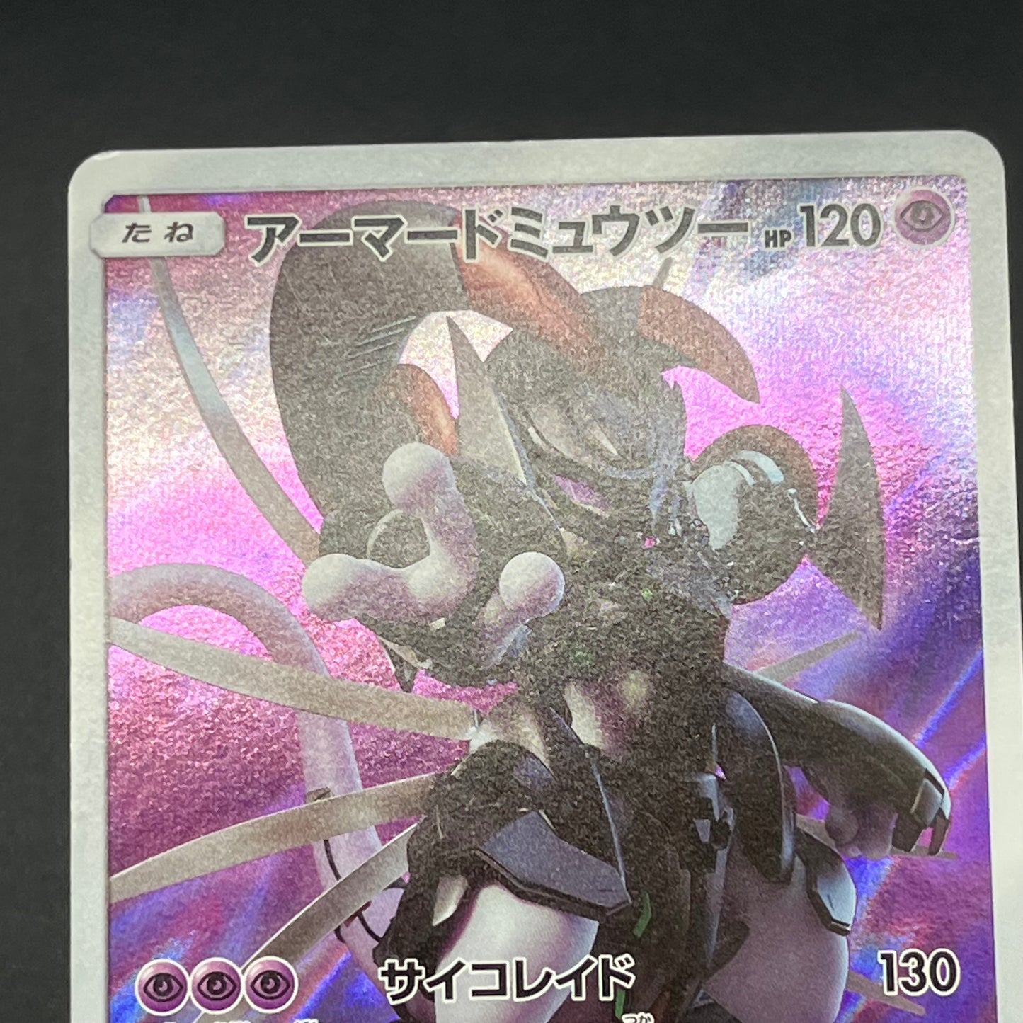 Hoopa & Armored Mewtwo Promo 2set Japanese Pokémon Card