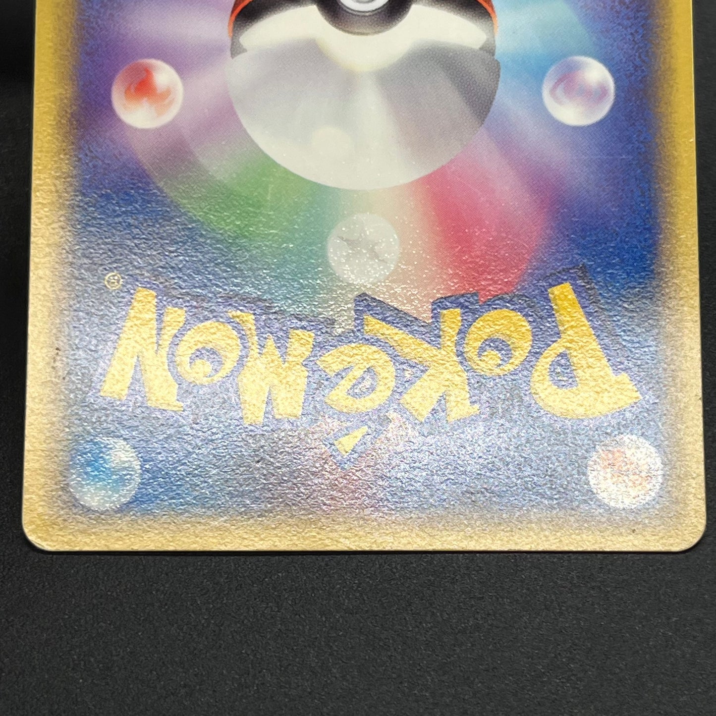 Mew 069/PCG-P Meiji Promo Japanese Pokémon Card