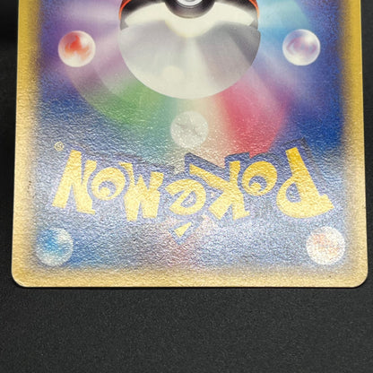 Mew 069/PCG-P Meiji Promo Japanese Pokémon Card