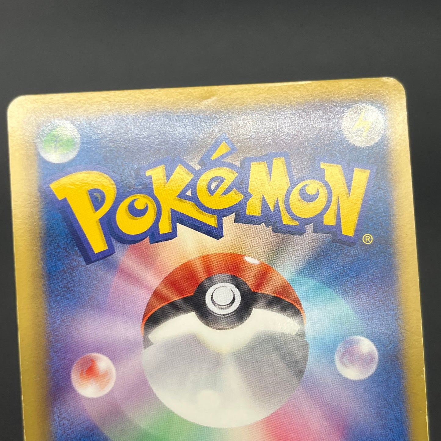 Victini 234/BW-P Promo Mewtwo VS Genesect Pokemon Card