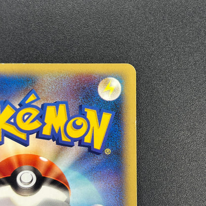 Janine's Shuckle 067/141 VS Series 1st Ed Pokémon Card