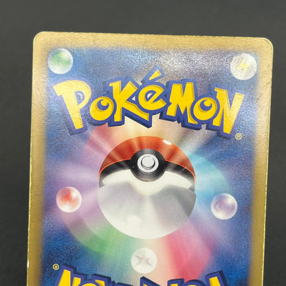 Lugia EX 074/070 SR Plasma Gale Full Art Japanese Card