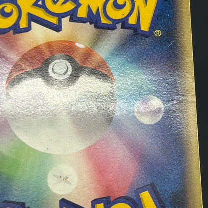 Squirtle 009/DPt-P Pokémon Center 10th Anniversary Card