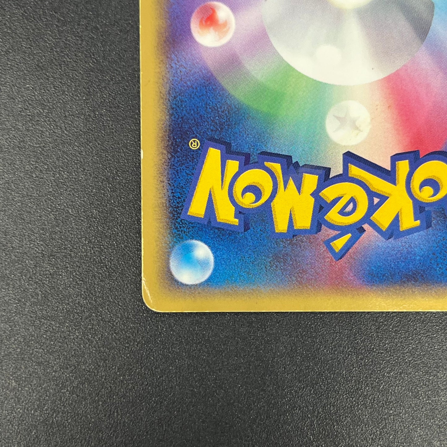 Mew 005/016 Mirages Mew Legend Maker Pokémon Card