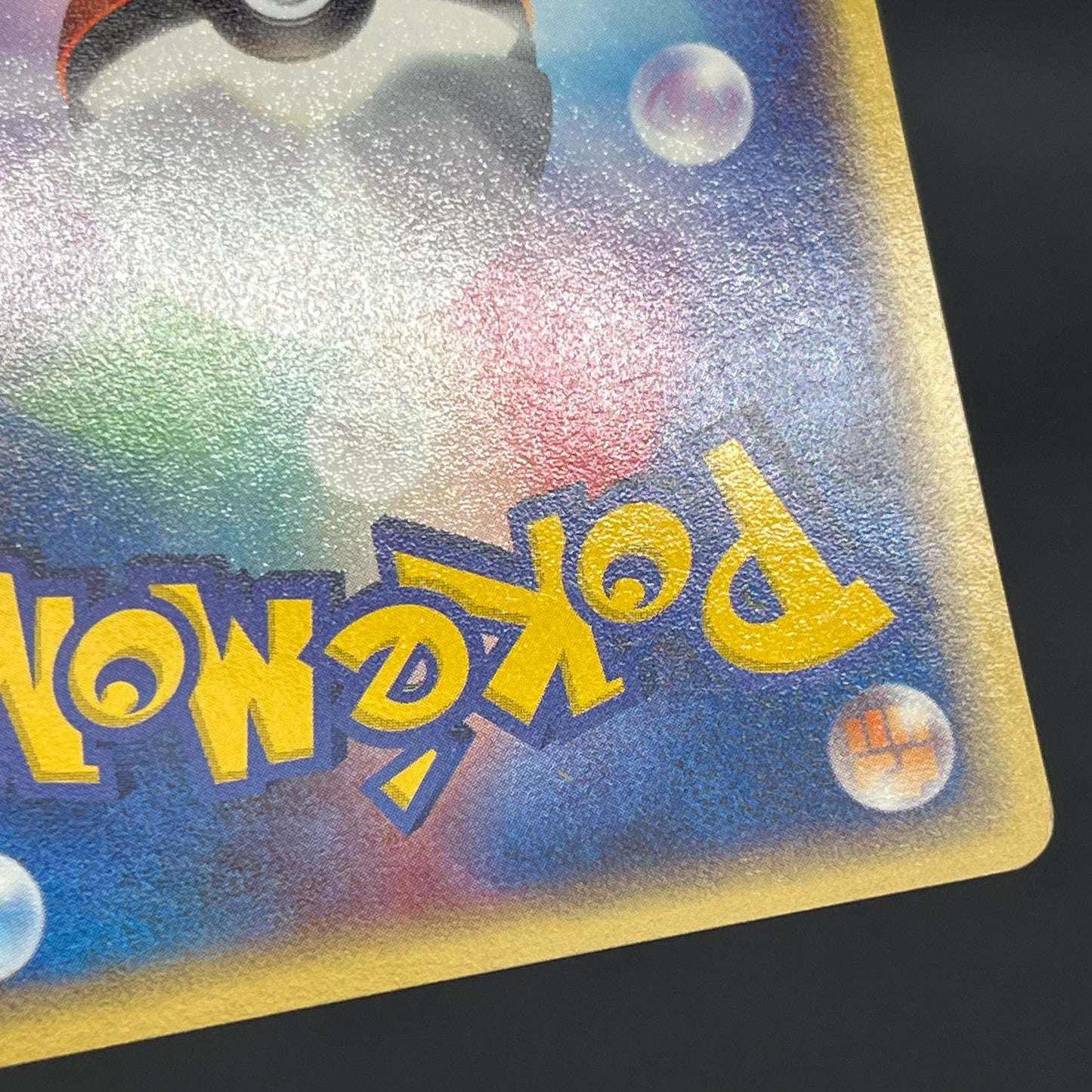 Butler's Salamence 011/019 VS Movie Promo Pokemon Card