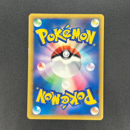 Sabrina's Espeon 056/141 VS Series Japanese Pokemon Card