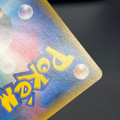 Dragonair 132/XY-P Pokemon Card Gym Pack Promo Card
