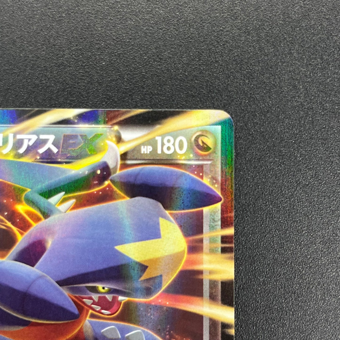 Garchomp Blastoise Mega Battle 245/XY-P Promo Pokémon Card