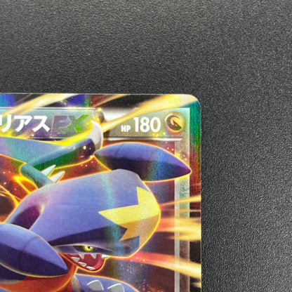 Garchomp Blastoise Mega Battle 245/XY-P Promo Pokémon Card