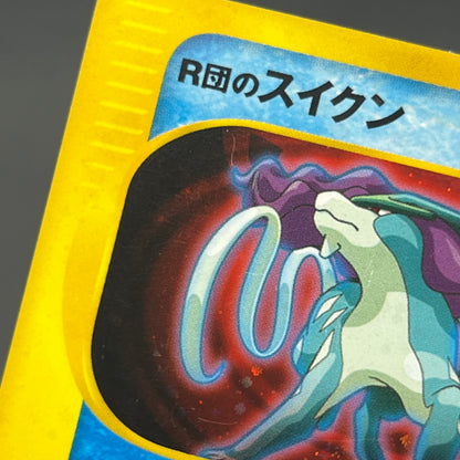 Team Rocket's Suicune 096/141 VS Holo Pokémon Card