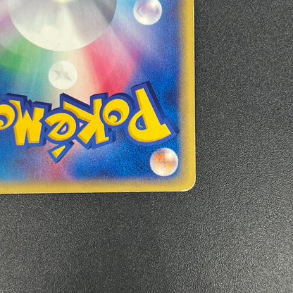 Umbreon 071/088 Skyridge Split Earth Japanese Pokémon Card
