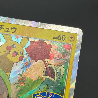 Pikachu 227/SM-P Promo Friendly Shop Japanese Pokémon Card