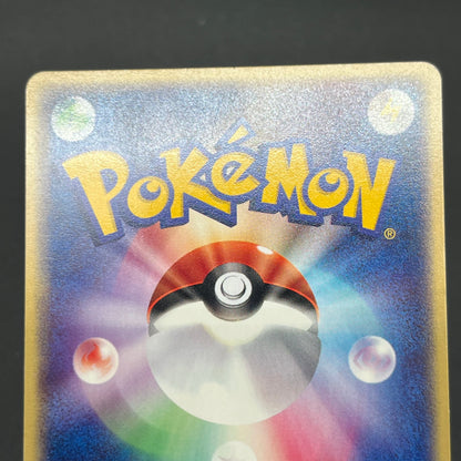 Butler's Kirlia 039/ADV-P Promo Gym Official Pokémon Card
