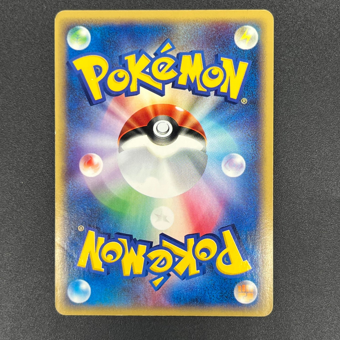 Starmie 045/088 e Split Earth 1st ED Holo Pokémon Card