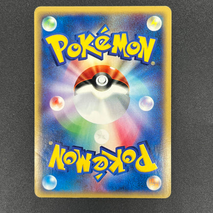 Starmie 045/088 e Split Earth 1st ED Holo Pokémon Card