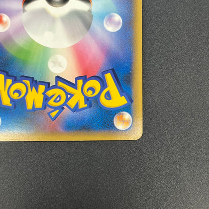 Houndour 050/L-P Reviving Legends Prize Holo Pokémon Card