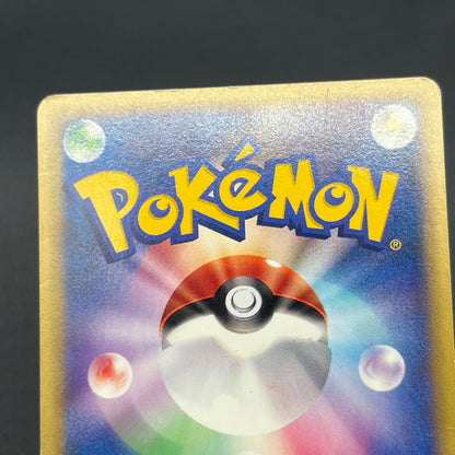 Lance’s Aerodactyl 099/141 VS Series 1st Ed Pokémon Card