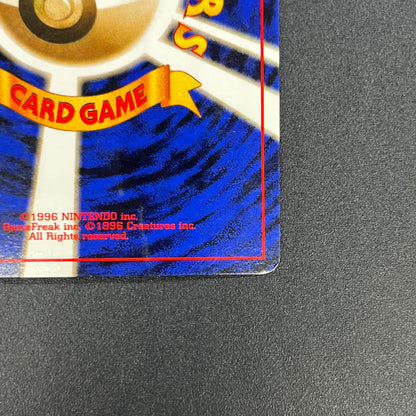 Dragonite GB Promo Holo Old Back Japanese Pokémon Card