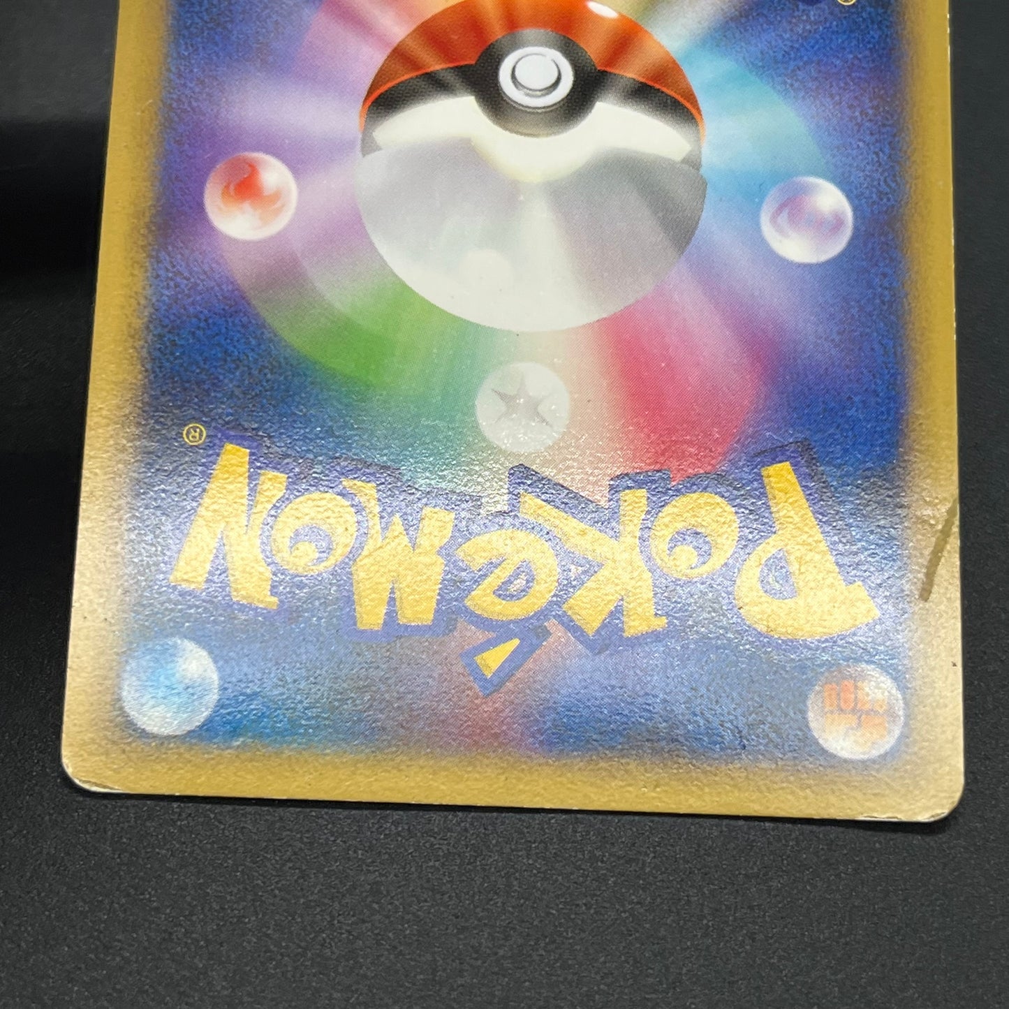Entei & Raikou LEGEND 063/080 064/080 L2 Pokémon Card