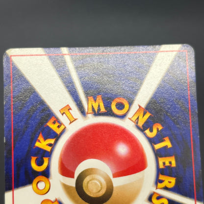Pichu No.172 Intro Pack Neo Totodile Deck Pokémon Card
