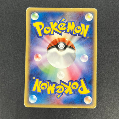 Ditto 002/015 Squirtle Delta Species Pokemon Card