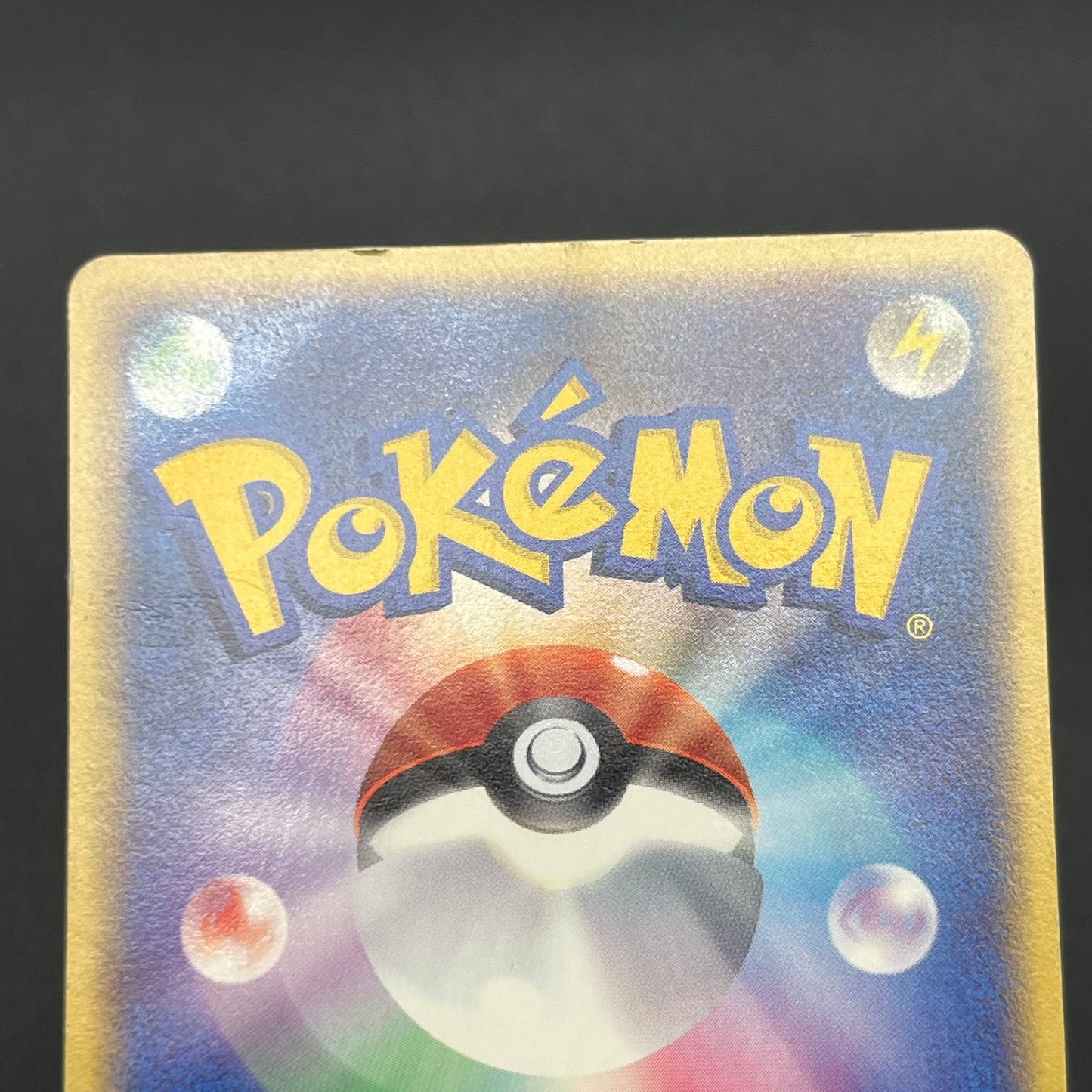 Growlithe 030/P Promo McDonald's Japanese Pokémon Card