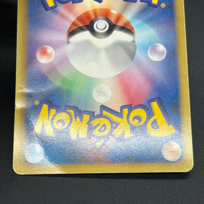 Darkrai EX 072/069 Dark Rush 1st Ed Full Art Pokémon Card