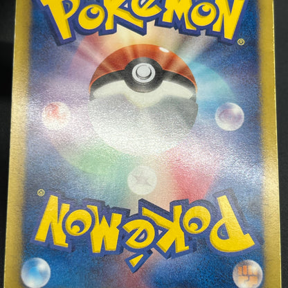 Dialga EX SR BW9 Megalo Cannon 080/076 Pokémon Card