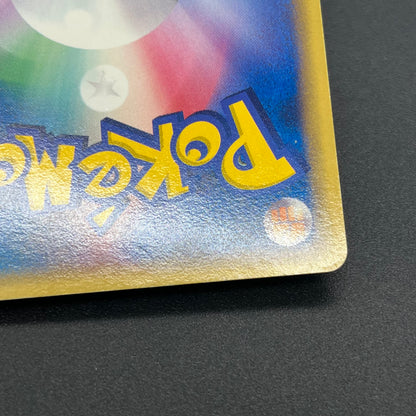 Starmie 029/086 Delta Species Holo Japanese Pokémon Card