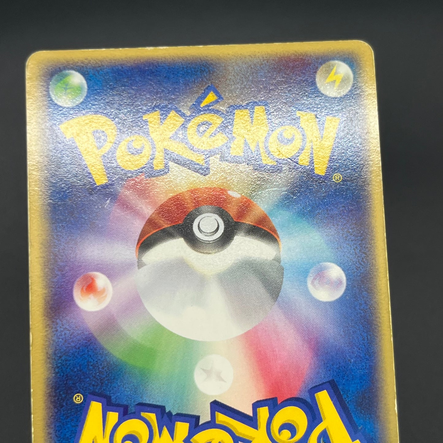 Gyarados 2Set ex Random Basic Pack Promo Pokémon Card