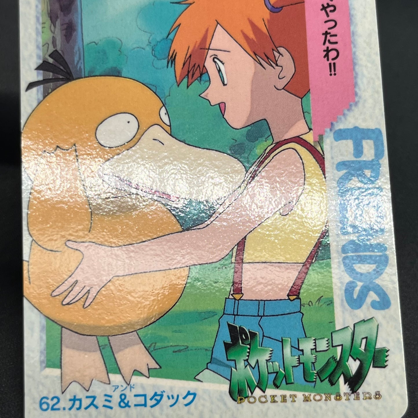 Misty & Psyduck 62 Bandai Carddass Vending Pokemon Card