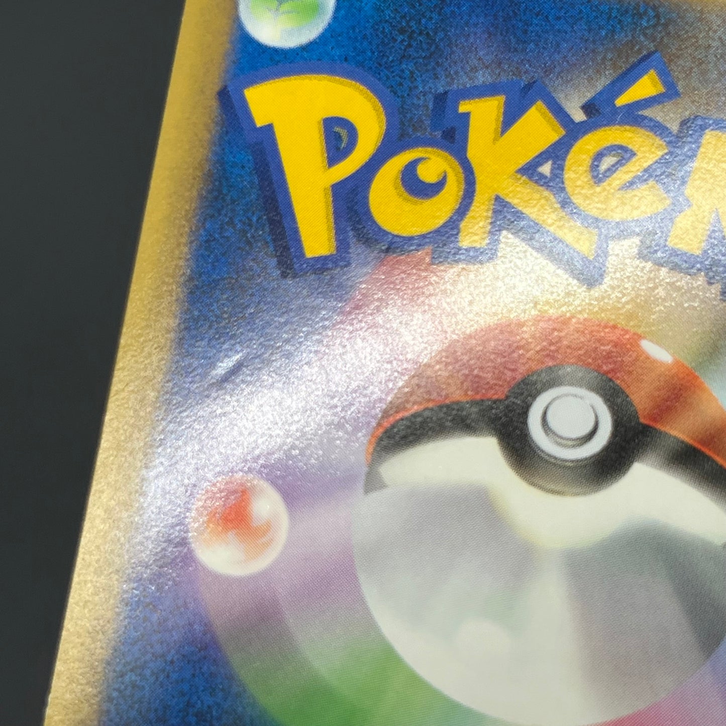 Lugia 047/L-P Ho-Oh 048/L-P World Championship Promo Card