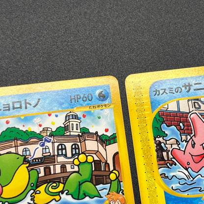 Espeon Politoed e 6set Theater Limited VS Pokemon Card