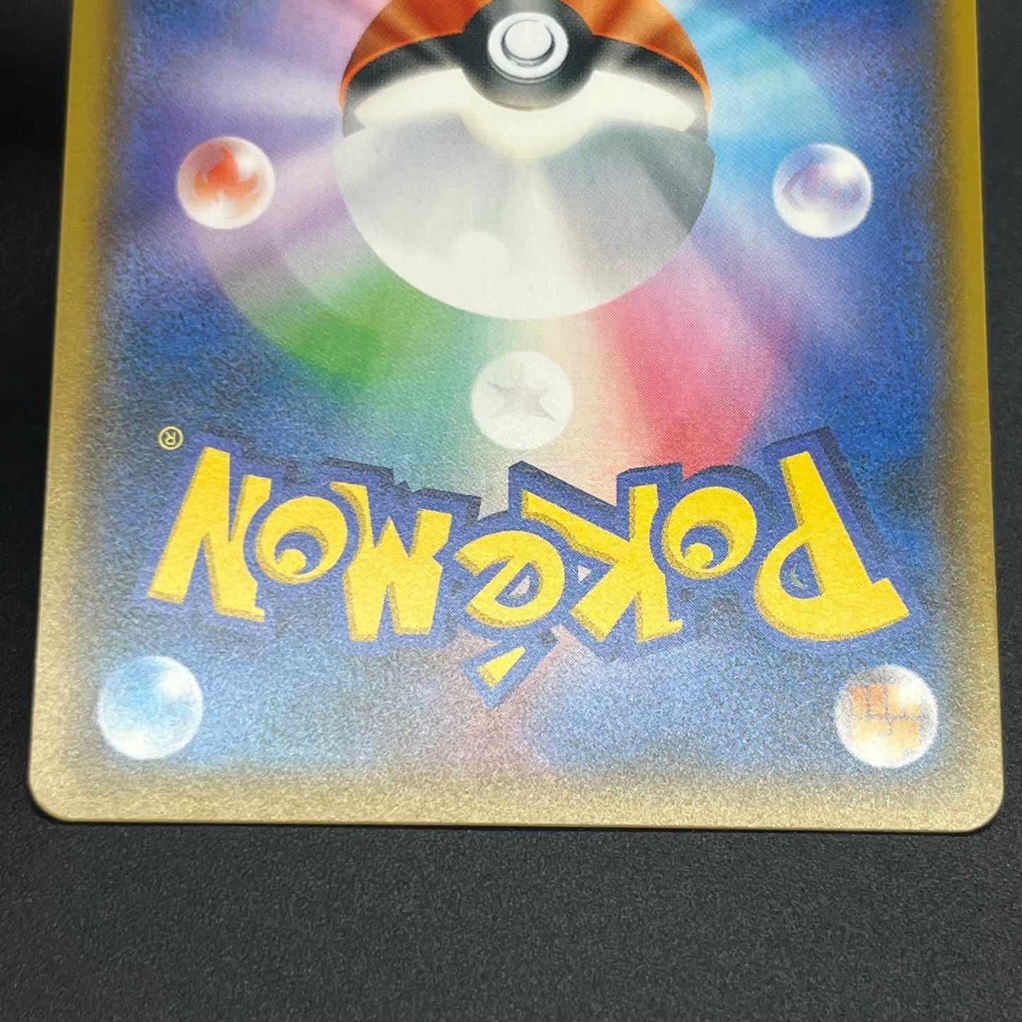 Professor Elm's Lecture 102/095 Lost Thunder Pokémon Card
