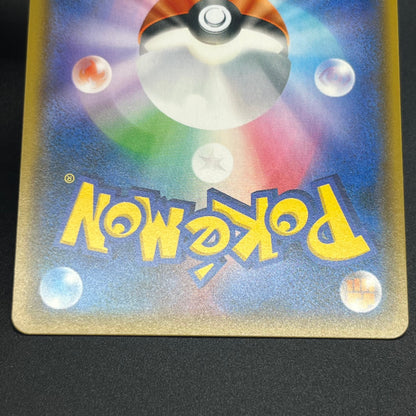 Professor Elm's Lecture 102/095 Lost Thunder Pokémon Card