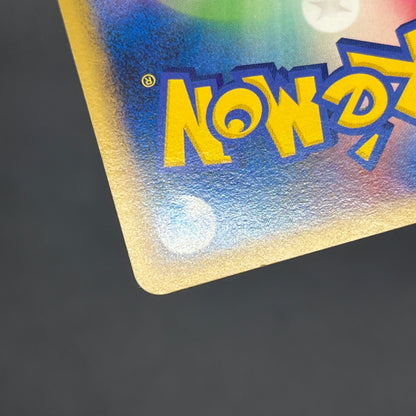 Lucario 015/DPt-P Sunday Campaign Promo Pokémon Card