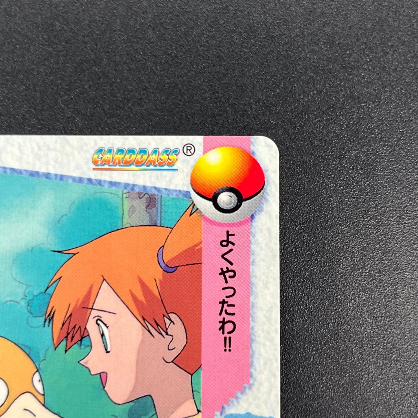 Misty & Psyduck 62 Bandai Carddass Vending Pokemon Card