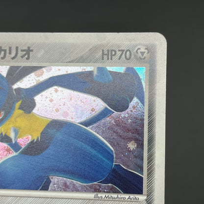 Rota's Mew & Aura's Lucario Movie VS Deck Pokémon Card