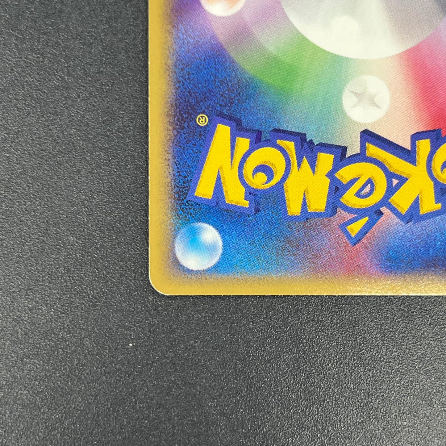 Pichu 112/DP-P Collection Challenge Trade Pokémon Card
