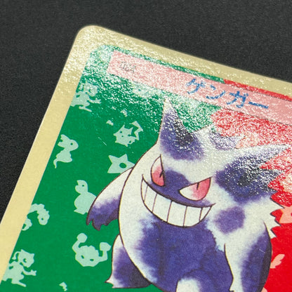 Gengar No. 094 Topsun Blue Back 1995 Japanese Pokémon Card