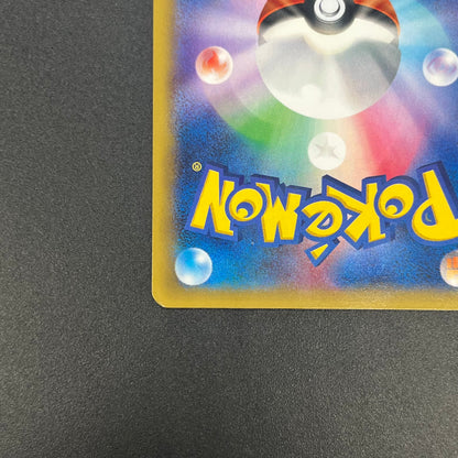Pikachu Outbreak 068/XY-P Yokohama Promo Pokémon Card
