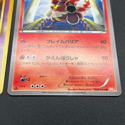 Sabrina's Gaze Misty’s Tears Banned 5set LP Pokémon Card