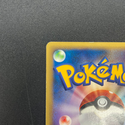 Karen's Houndoom 092/141 VS 1st Ed Japanese Pokemon Card