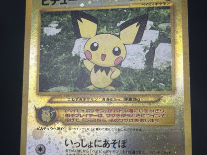 [No Import Duty (US)] Charizard Pichu & Entei Promo Neo Premium File 2 Card