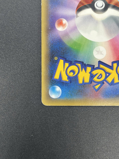 [No Import Duty (US)] Jirachi 027/036 Mythical Leg Dream Shine Pokemon Card JP