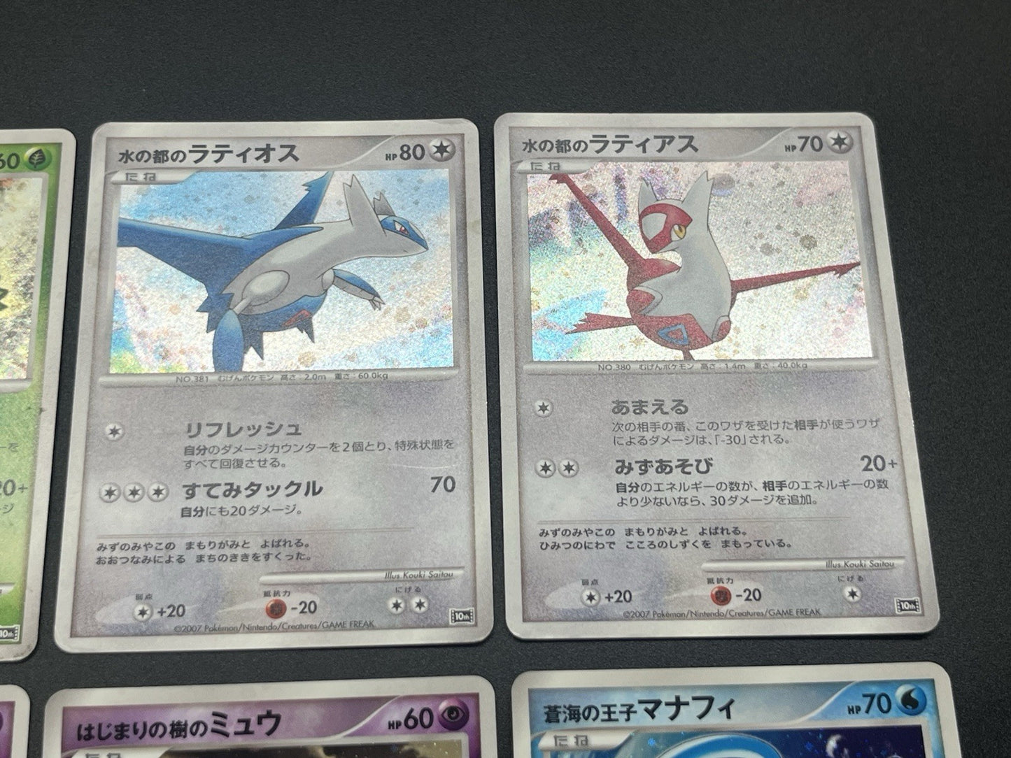 [No Import Duty (US)] Mew Jirachi Movie 10th Anniversary Premium Collection Card